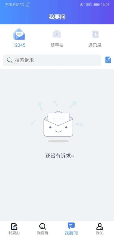 连云港百姓网