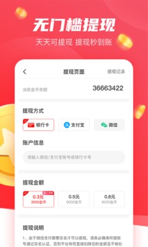 樱桃赚赚