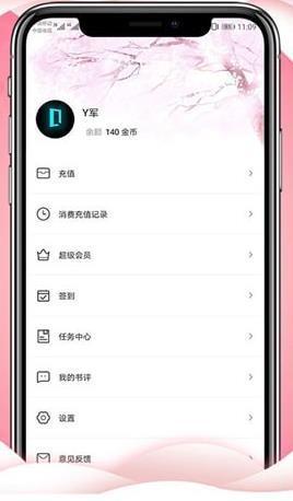 大文学网