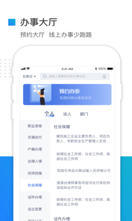 冀文通