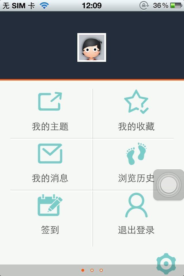 家电论坛