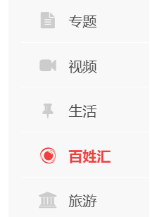 龙港网