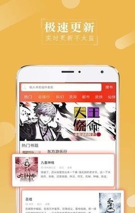 山狼搜书