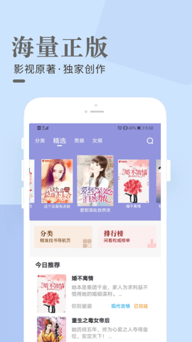 闲看小说