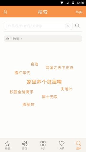 17k小说网