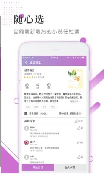逸云书院