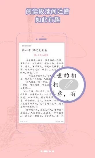 连阅读书最新版