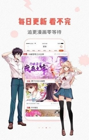 芒果漫画免费金币