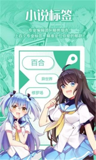 lezhin漫画韩文