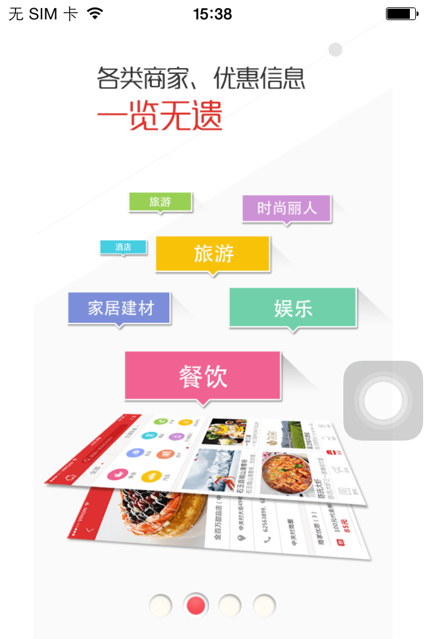 任丘在线