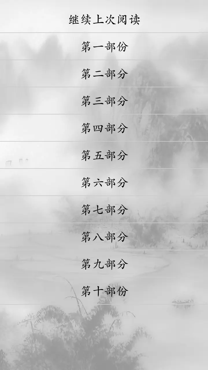 如何戒烟
