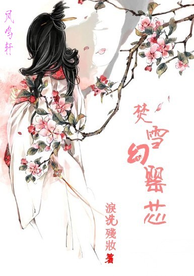 逆鳞大主宰小说网