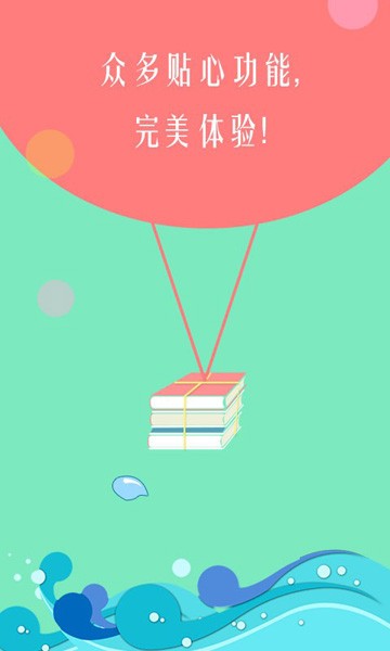 豆豆小说阅读网