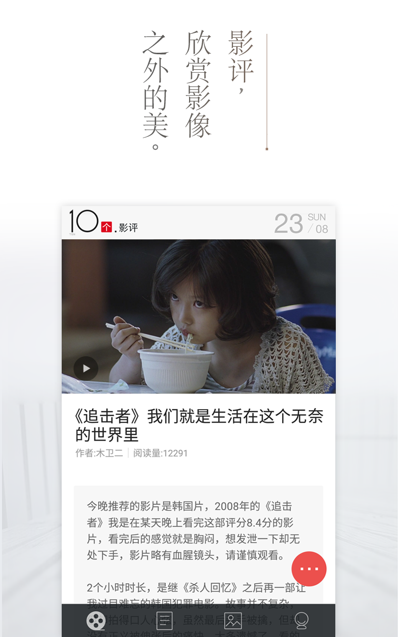 十个