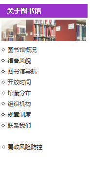 巢湖学院图书馆