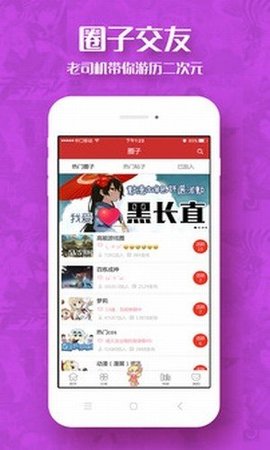 可可动漫