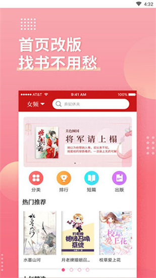 无忧小说网
