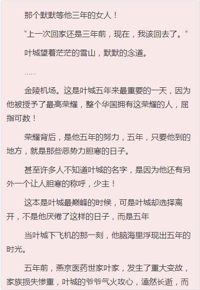 连载中小说网