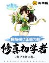 38看书小说网