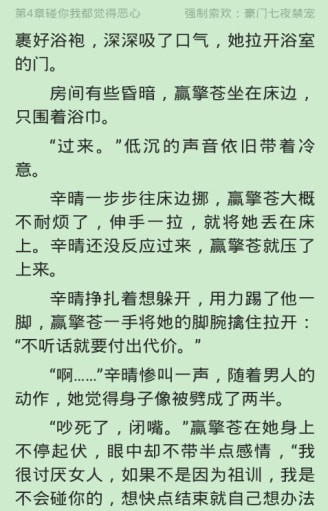 全民小说下载免费阅读