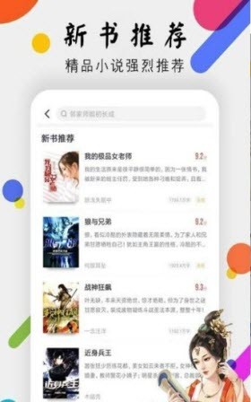 手打吧