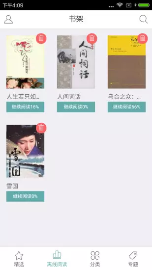必看网