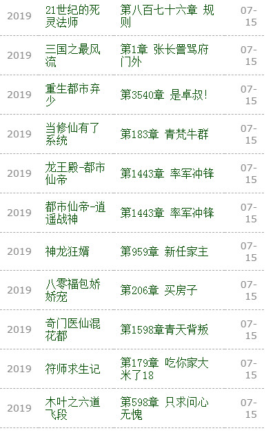 舒阅网