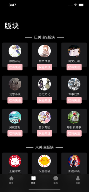 龙空