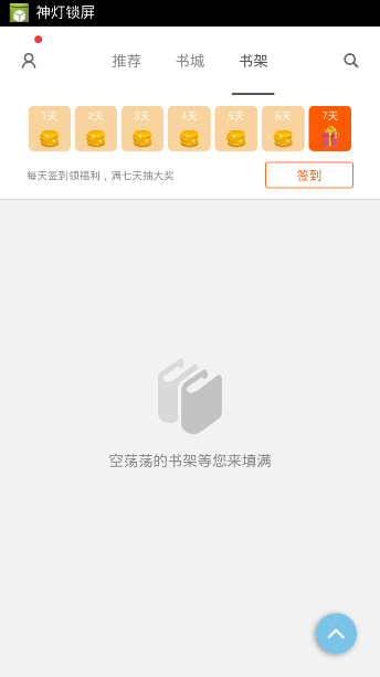 16k手机小说网