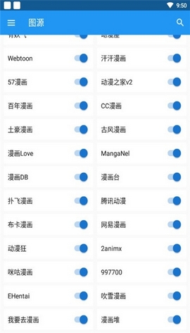 cimoc魔改版