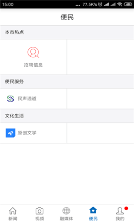 纯净资溪