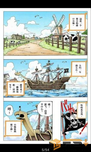 海贼王漫画中文漫画网