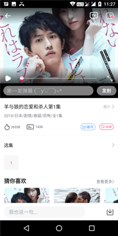 第一弹去广告