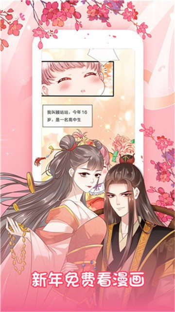 溜溜动漫最新版
