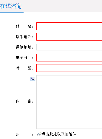 吉林省中医药管理局