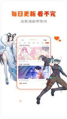 4库漫画