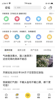 新昌信息港