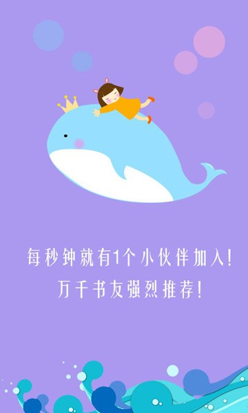 豆豆小说阅读网