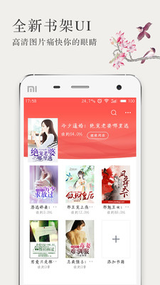 123言情网