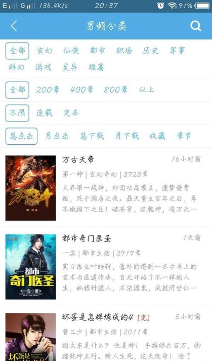 下书网txt小说