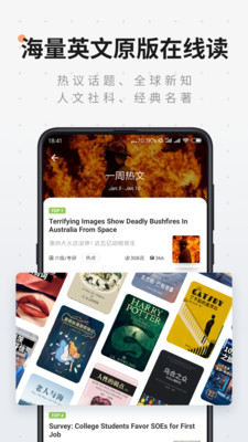 扇贝阅读免费版