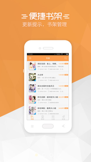 在线中文小说网
