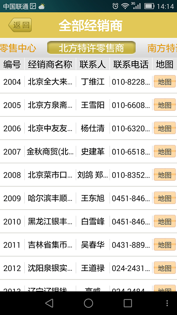 中国金币网