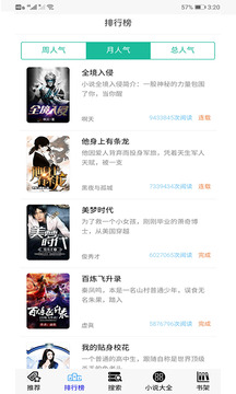 30小说