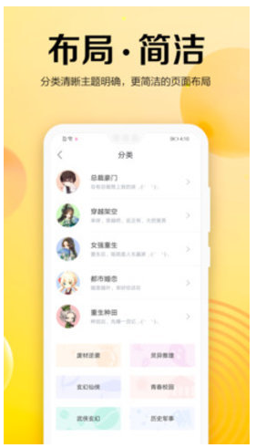 乐可小说免费阅读