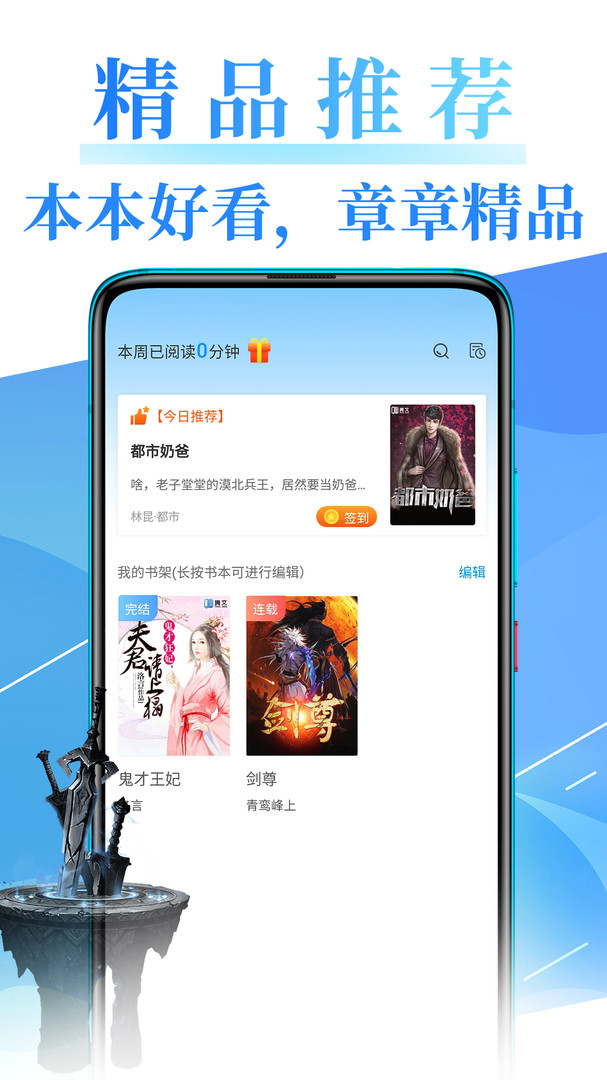 腾龙小说网