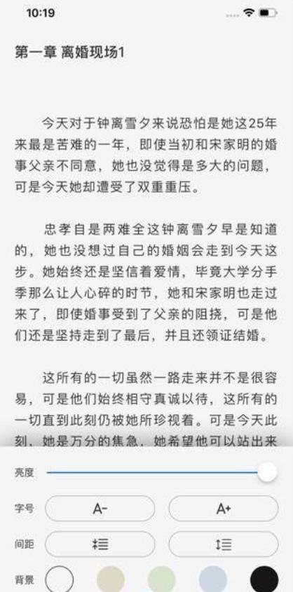 黑龙小说