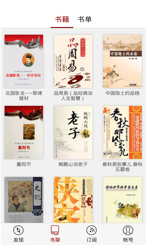 学问