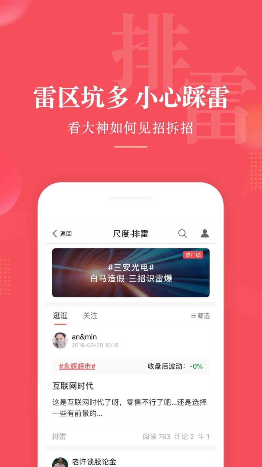 尺度