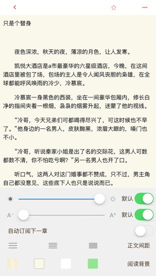 樱桃阅读网